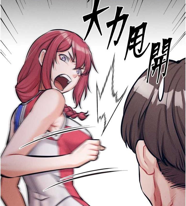 选手村:母猪调教第9話-破除魔咒的「秘密道具」