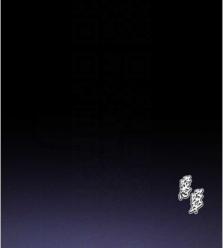 选手村:母猪调教第9話-破除魔咒的「秘密道具」