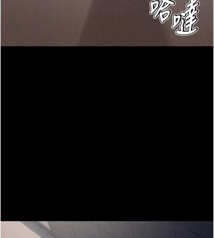 选手村:母猪调教第9話-破除魔咒的「秘密道具」