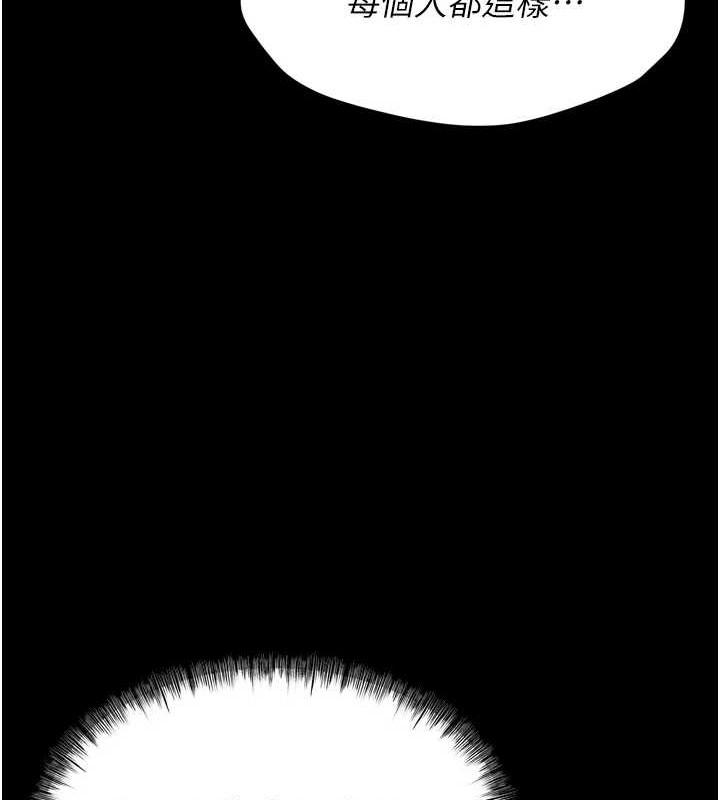 选手村:母猪调教第9話-破除魔咒的「秘密道具」