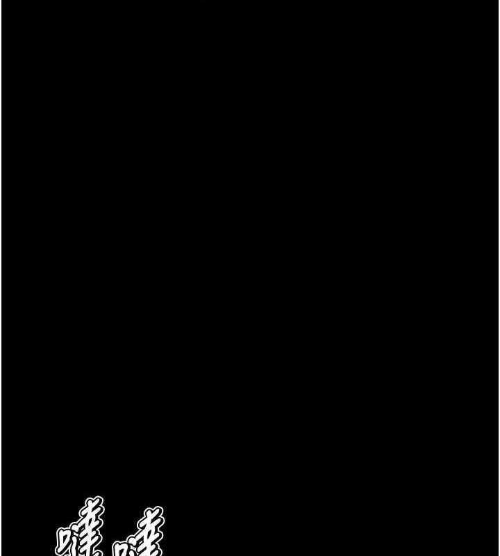 选手村:母猪调教第9話-破除魔咒的「秘密道具」