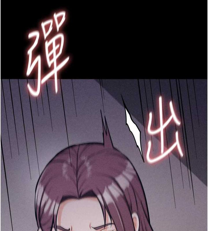 选手村:母猪调教第9話-破除魔咒的「秘密道具」