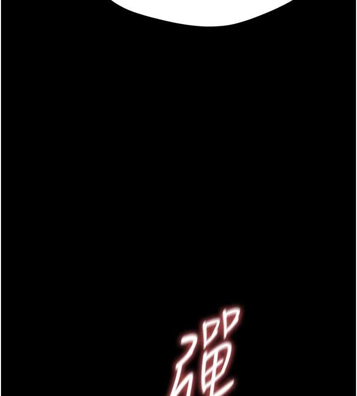 选手村:母猪调教第9話-破除魔咒的「秘密道具」