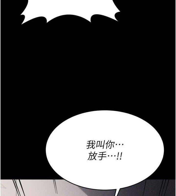 选手村:母猪调教第9話-破除魔咒的「秘密道具」