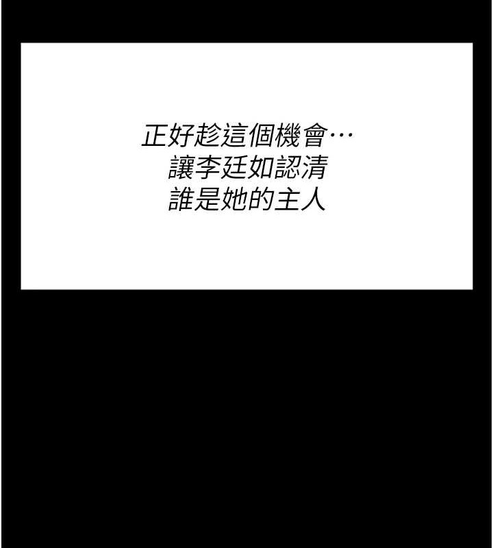 选手村:母猪调教第9話-破除魔咒的「秘密道具」