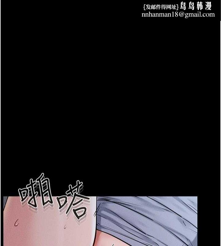 继母与继姐第56話-妳的身材好變態