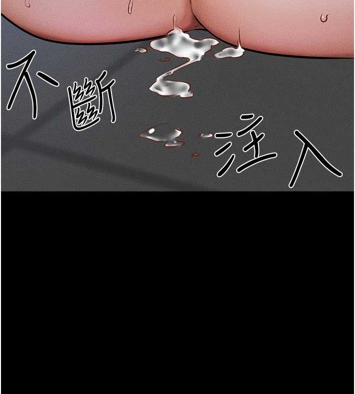 继母与继姐第56話-妳的身材好變態