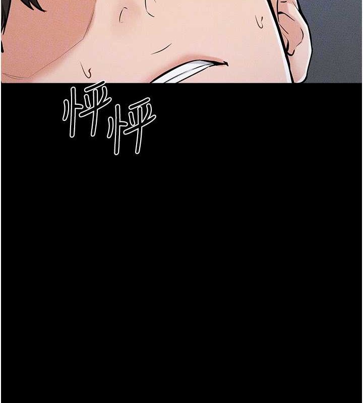 继母与继姐第56話-妳的身材好變態
