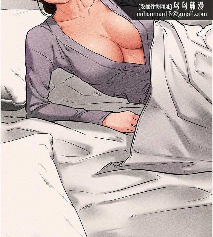 继母与继姐第56話-妳的身材好變態