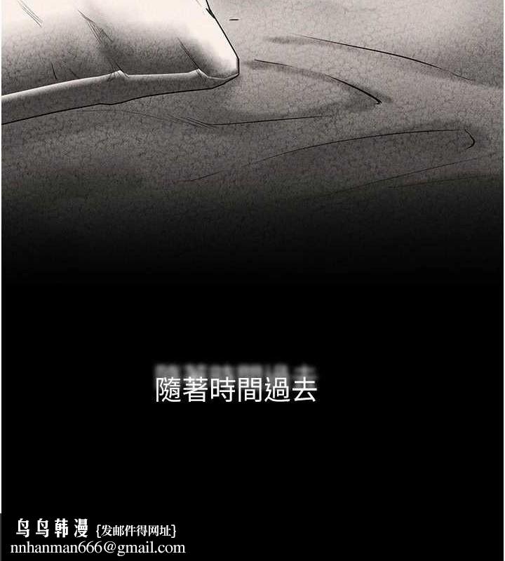 继母与继姐第56話-妳的身材好變態