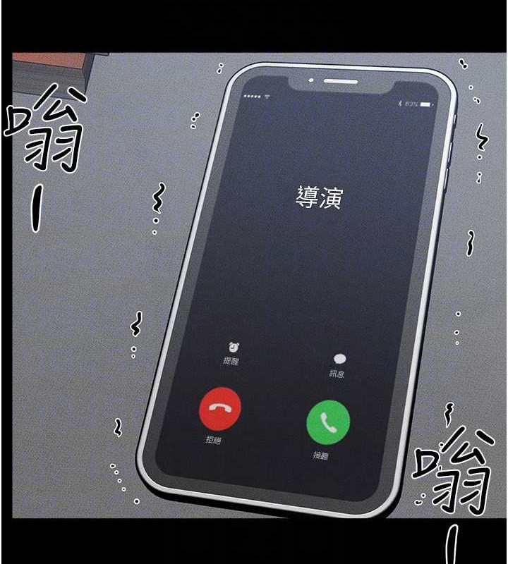 继母与继姐第56話-妳的身材好變態