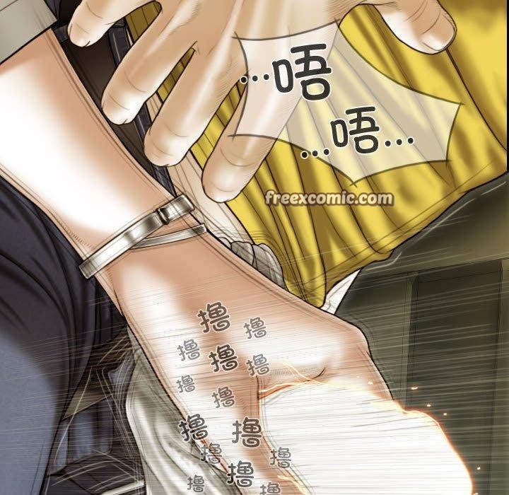 不可抗拒的吸引第38話