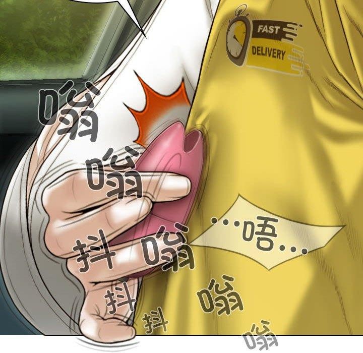 不可抗拒的吸引第38話