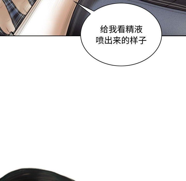 不可抗拒的吸引第38話