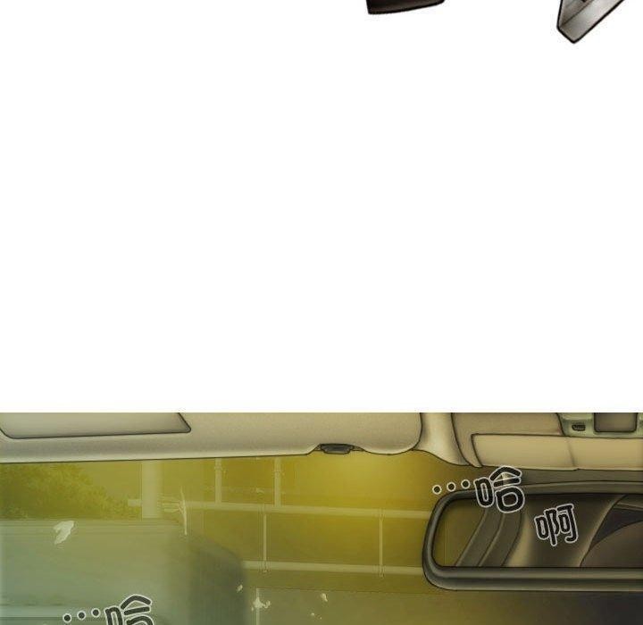 不可抗拒的吸引第38話