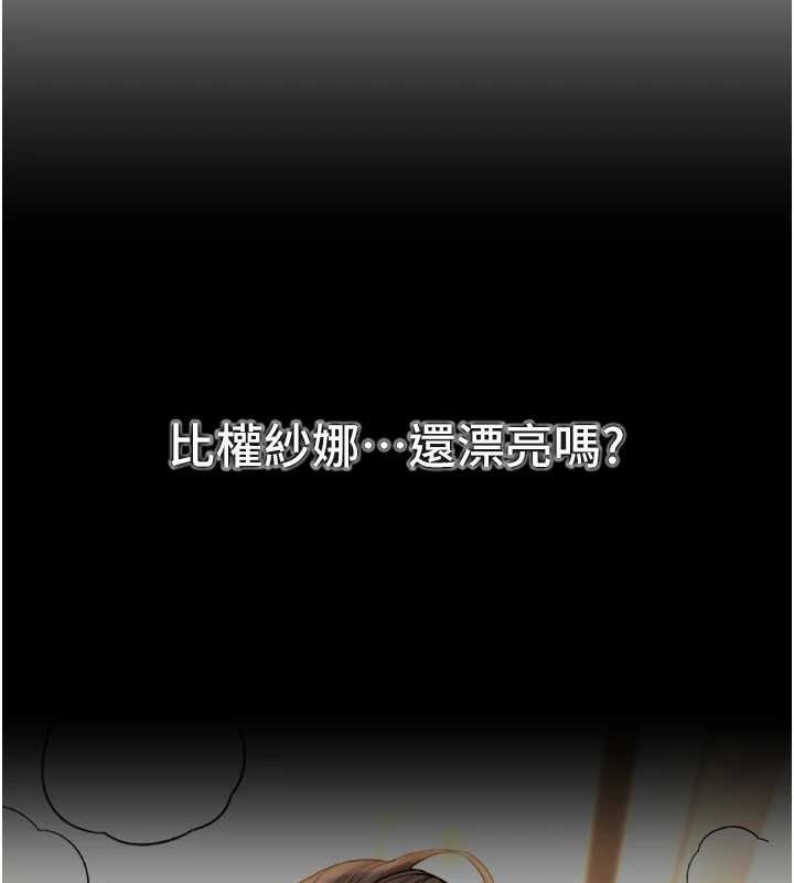 BeautifulDays第15話-在朋友面前全部脫光光