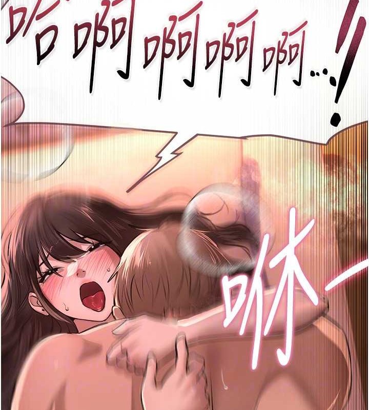 BeautifulDays第15話-在朋友面前全部脫光光