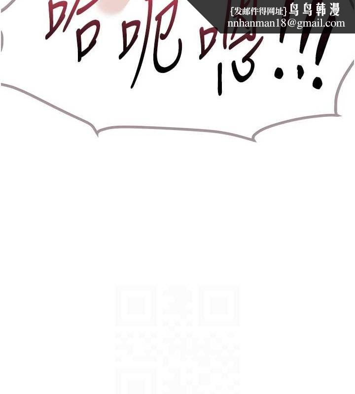 BeautifulDays第15話-在朋友面前全部脫光光