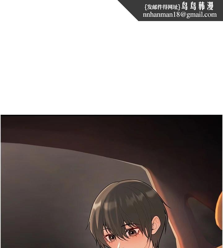 已婚学生想坏坏第16話-在教室裡更刺激呀!