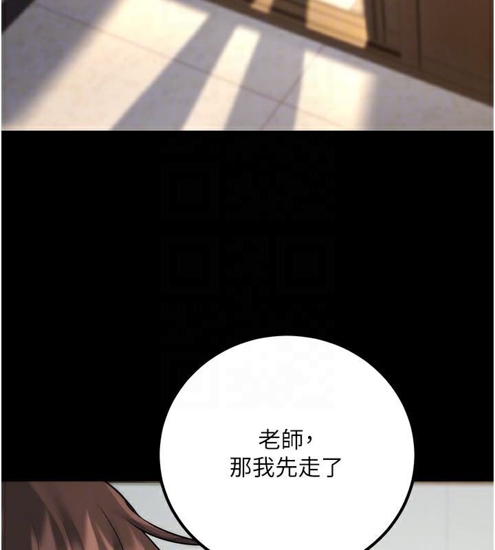 已婚学生想坏坏第16話-在教室裡更刺激呀!