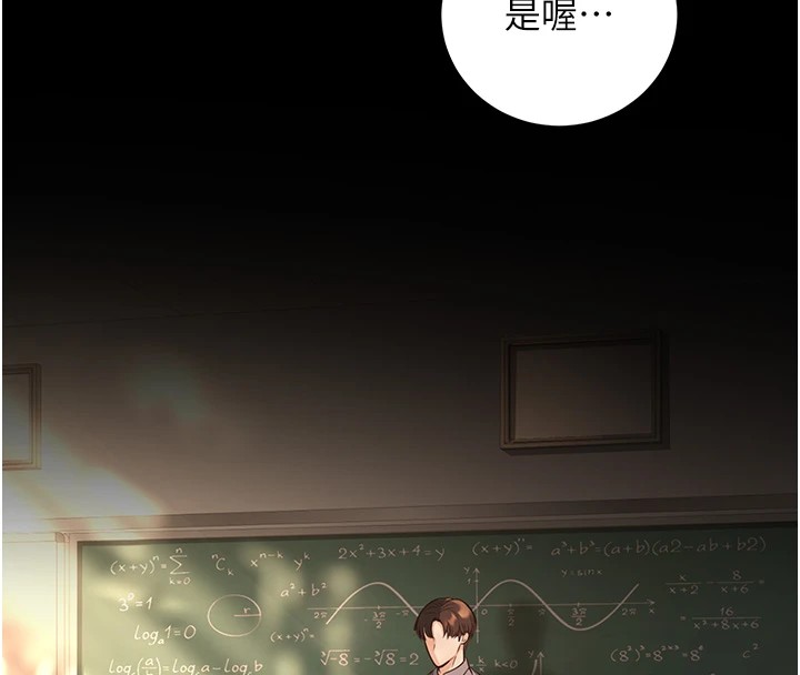 已婚学生想坏坏第16話-在教室裡更刺激呀!