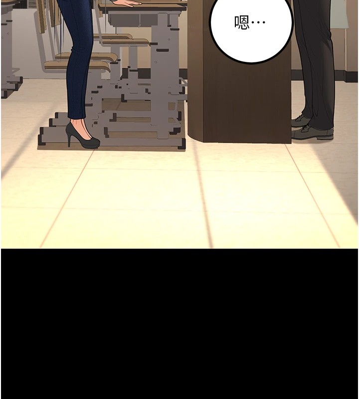 已婚学生想坏坏第16話-在教室裡更刺激呀!