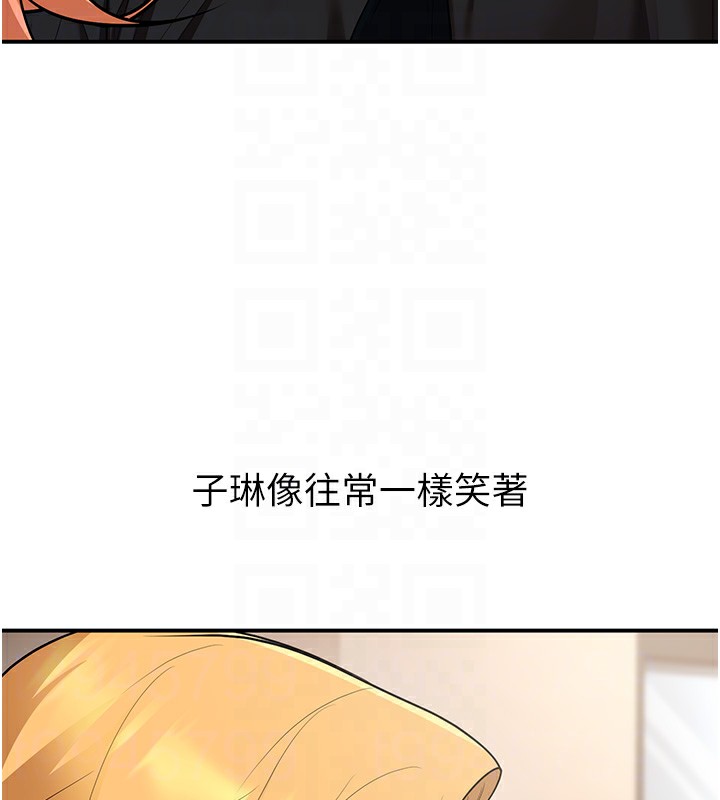 已婚学生想坏坏第16話-在教室裡更刺激呀!