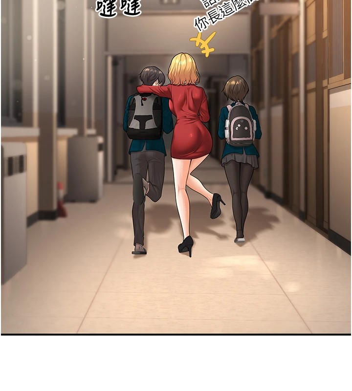 已婚学生想坏坏第16話-在教室裡更刺激呀!