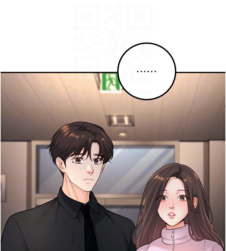 已婚学生想坏坏第16話-在教室裡更刺激呀!