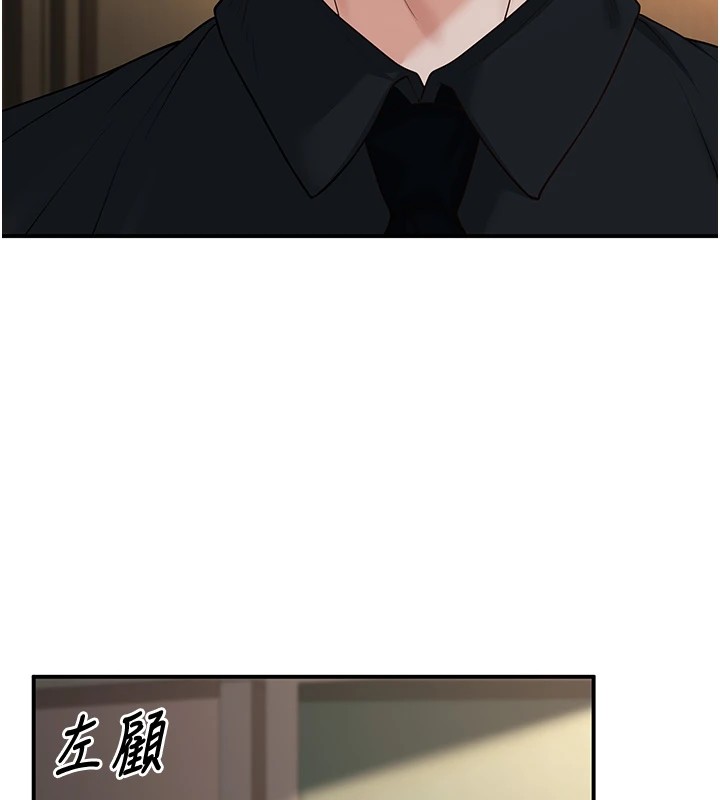 已婚学生想坏坏第16話-在教室裡更刺激呀!