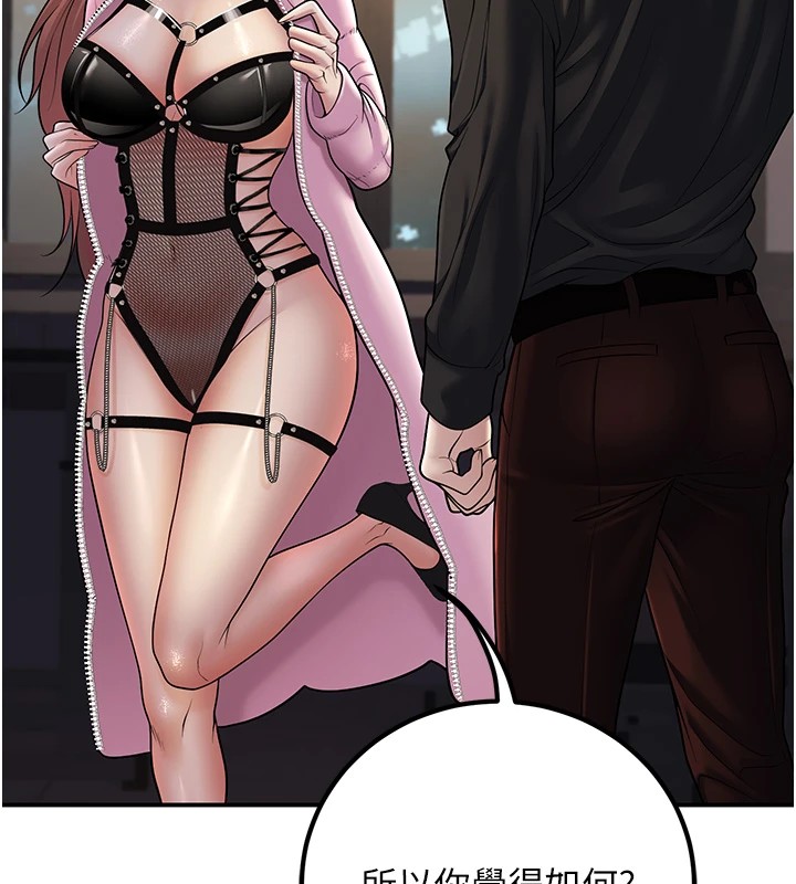 已婚学生想坏坏第16話-在教室裡更刺激呀!