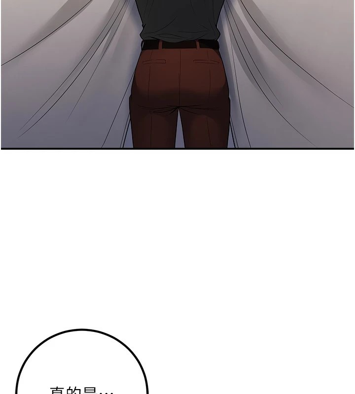 已婚学生想坏坏第16話-在教室裡更刺激呀!