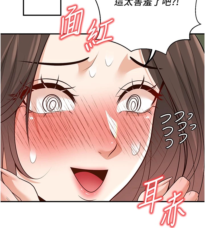 已婚学生想坏坏第16話-在教室裡更刺激呀!