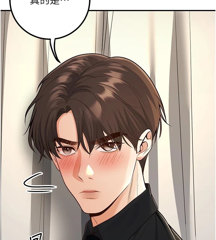 已婚學生想壞壞第16話-在教室裡更刺激呀!