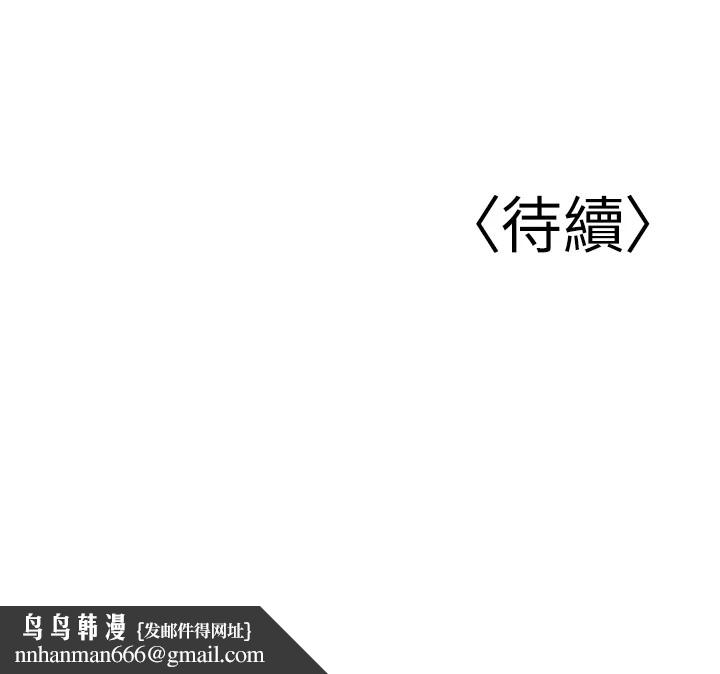 已婚学生想坏坏第16話-在教室裡更刺激呀!