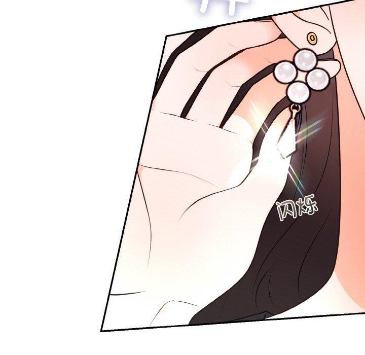 婚姻束缚第14話