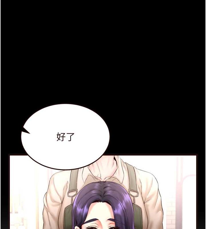 熟女自助餐第19話-在我老公過來之前&hellip;