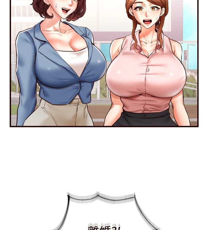 熟女自助餐第19話-在我老公過來之前&hellip;