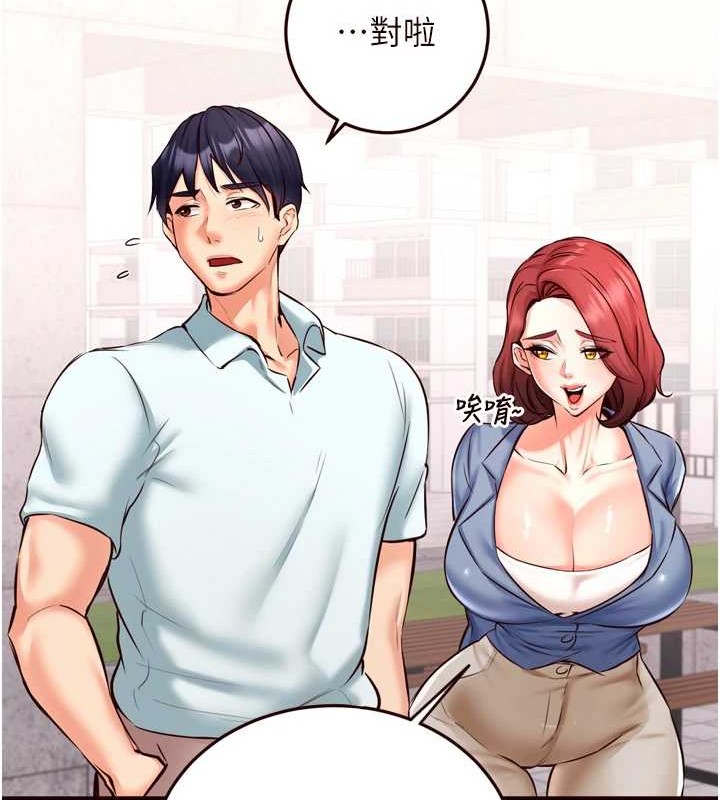 熟女自助餐第19話-在我老公過來之前&hellip;