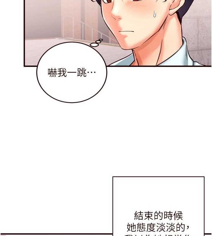 熟女自助餐第19話-在我老公過來之前&hellip;