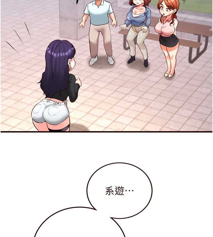 熟女自助餐第19話-在我老公過來之前&hellip;