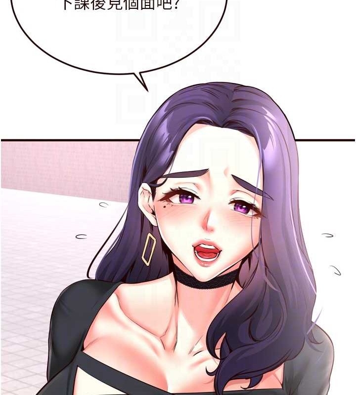 熟女自助餐第19話-在我老公過來之前&hellip;