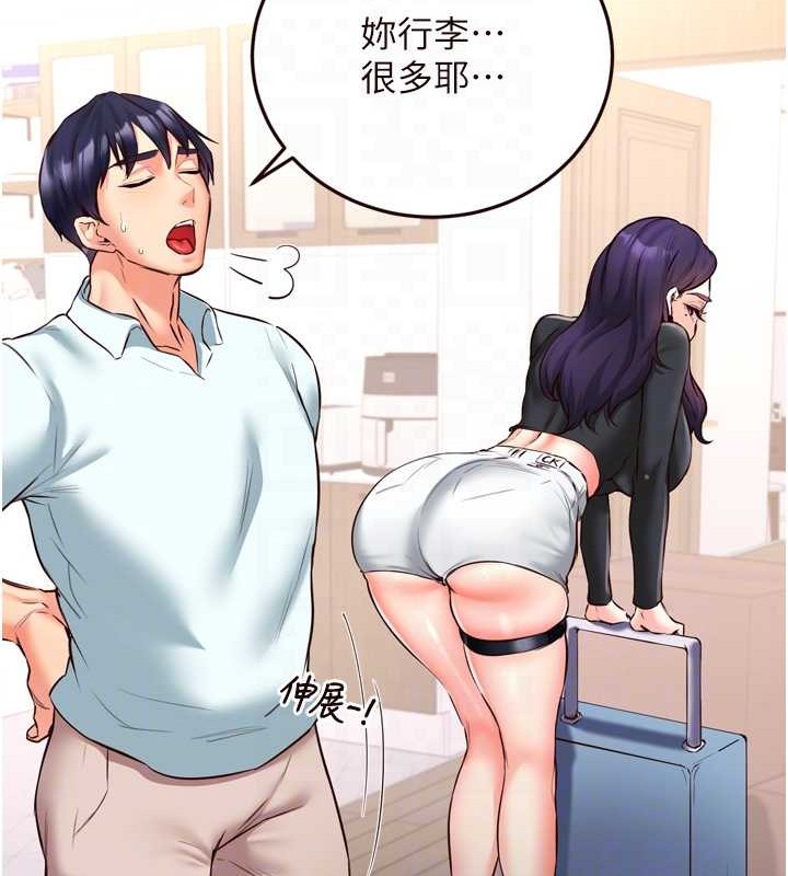 熟女自助餐第19話-在我老公過來之前&hellip;