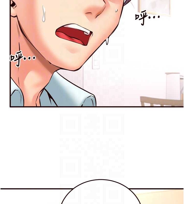 熟女自助餐第19話-在我老公過來之前&hellip;