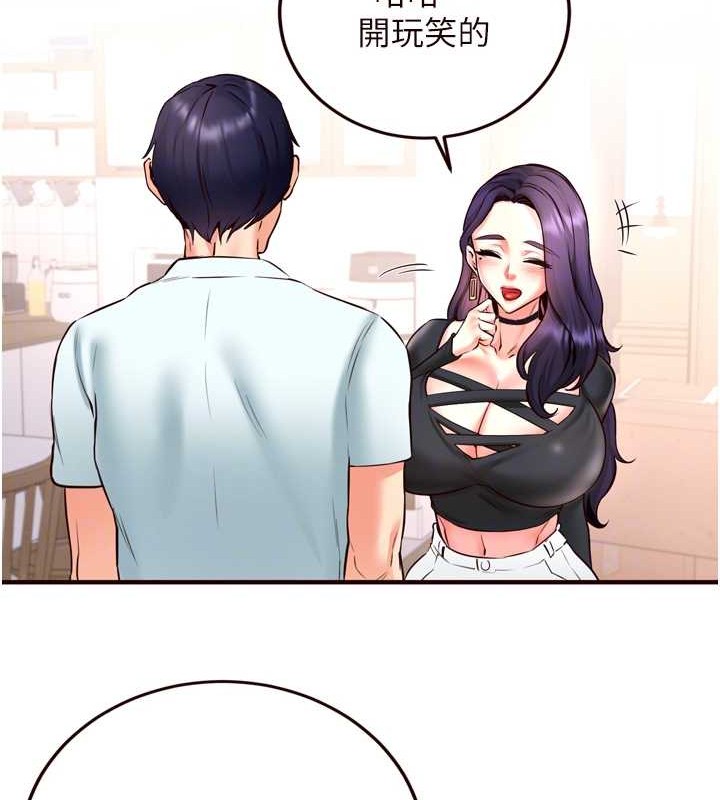 熟女自助餐第19話-在我老公過來之前&hellip;