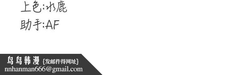 熟女自助餐第19話-在我老公過來之前&hellip;