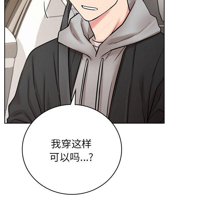 屋檐下的光第56話