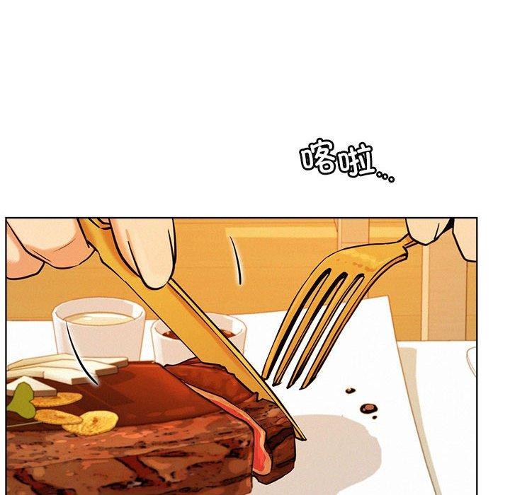 屋檐下的光第56話