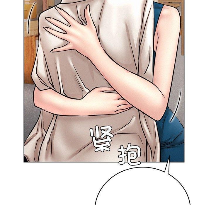 屋檐下的光第56話