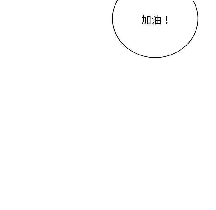 屋檐下的光第56話